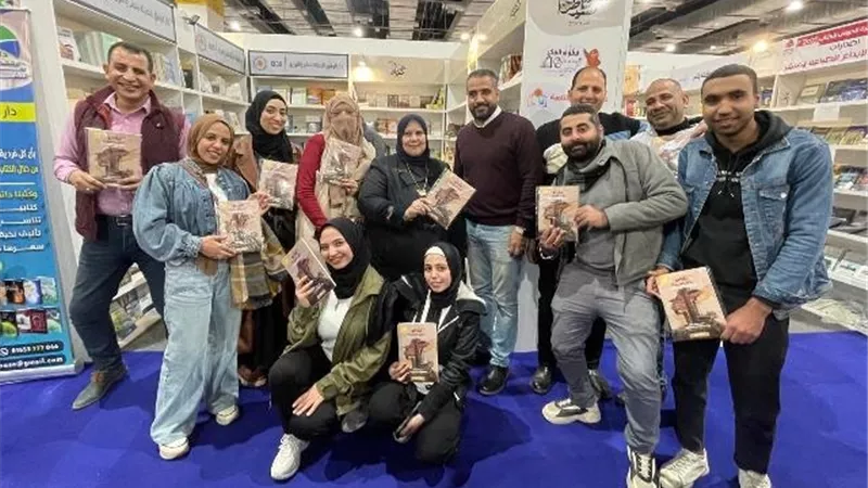 حفل توقيع كتاب 