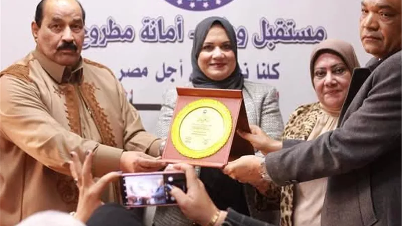 أمانة حزب مستقبل وكن بمحافظة مطروح تكرم وكيل وزارة التعليم