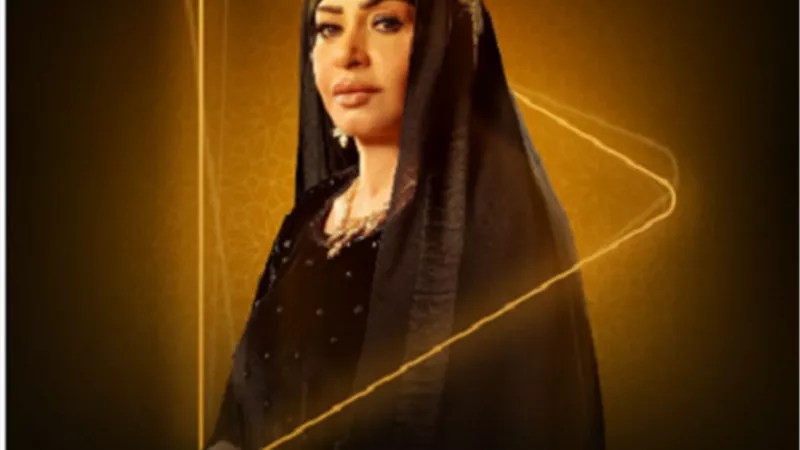 دراما الصعيد بأداء استثنائى.. سلوى خطاب تخوض رمضان مع 