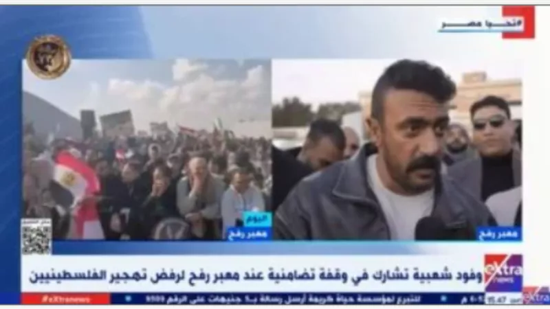 الفنان أحمد العوضي من معبر رفح: رفض مخططات التهجير واجب علينا