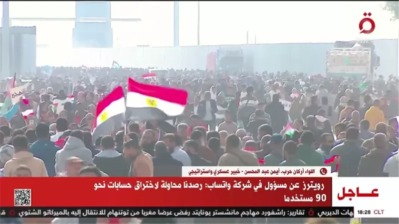 خبير استراتيجي: مصر ترفض التهجير وتدعم حل الدولتين