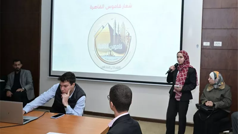 جامعة القاهرة تعلن تدشين 