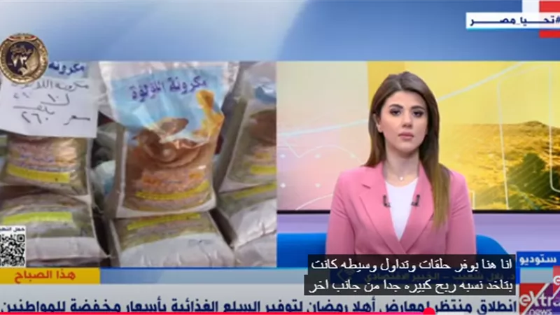 خبير اقتصادي: إتاحة السلع وتخفيض الأسعار يساهم في تحسين الظروف المعيشية للمواطن