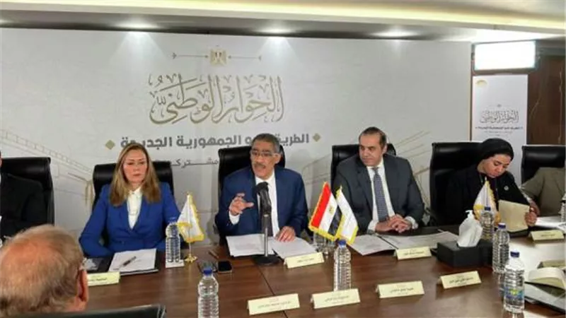 مجلس أمناء الحوار الوطني يعقد اجتماعًا اليوم لمناقشة دعم مقومات الأمن القومي