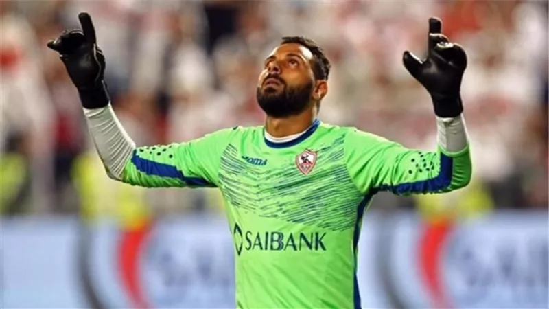 جنش يقترب من العودة لحراسة عرين الزمالك
