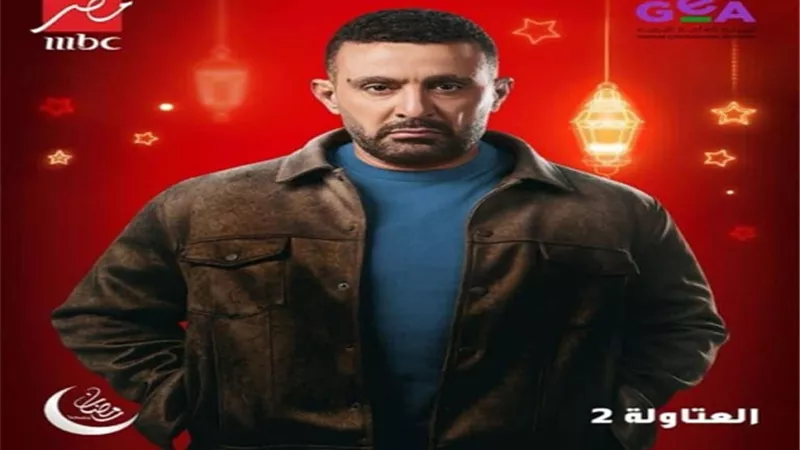 العتاولة تريندات مواقع التواصل الاجتماعي