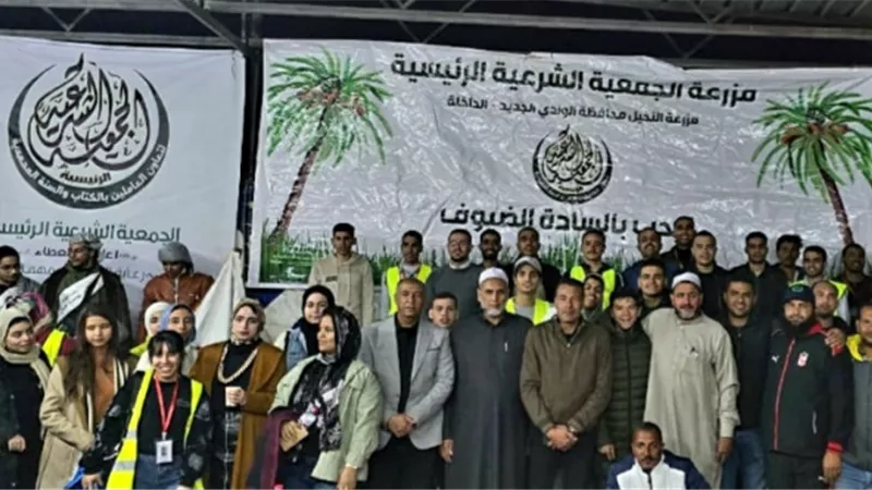 الوادي الجديد قبلة التنمية ومستقبل اجيال مصر 2030