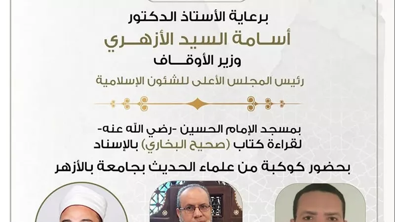 غدًا..قراءة 