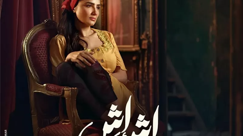 رمضان ٢٠٢٥ .. مى عمر تروج ل 