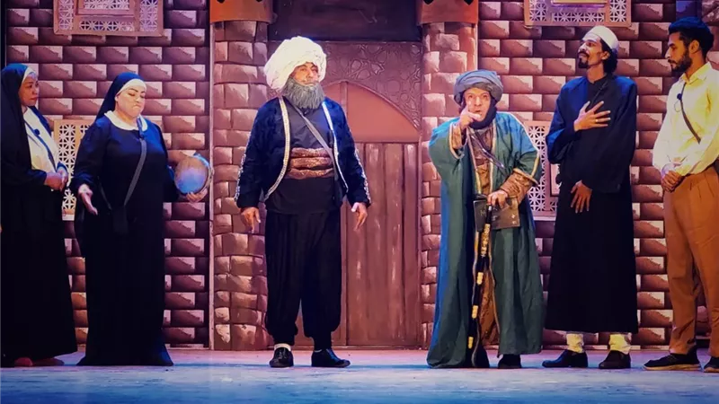 العرض المسرحي 