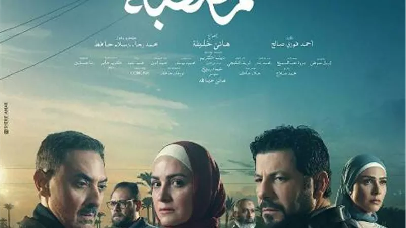 بالبوستر التشويقى.. ريهام عبدالغفور تروج لـ 