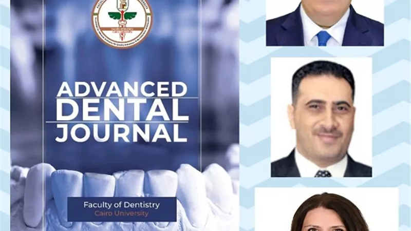 محمد سامي عبد الصادق: إدراج مجلة طب الأسنان ضمن الدوريات العالمية