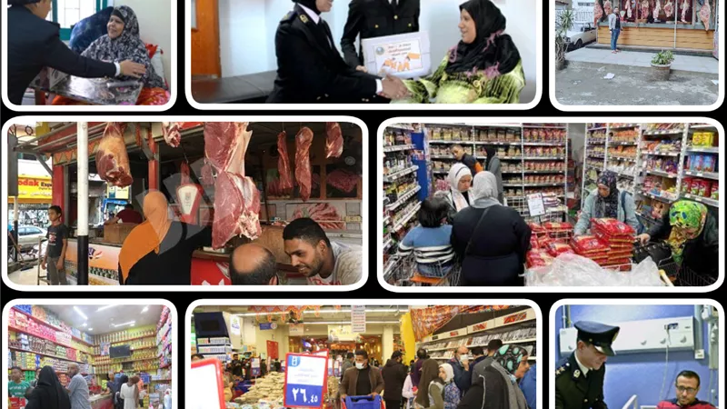 الداخلية 