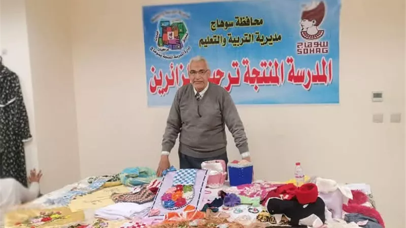 تعليم سوهاج يشارك في معرض المدرسة المنتجة (أهلاً رمضان)