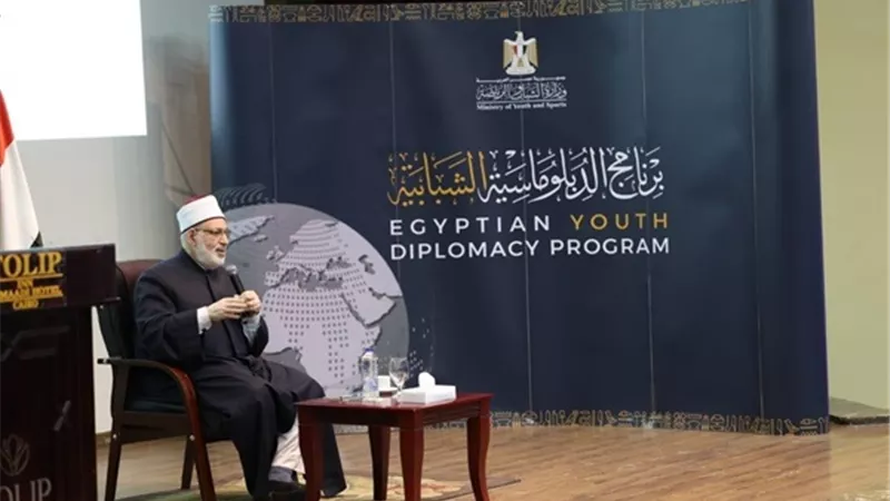 د.الضويني يدعو شباب الدبلوماسية إلى استغلال القوة الناعمة للازهر