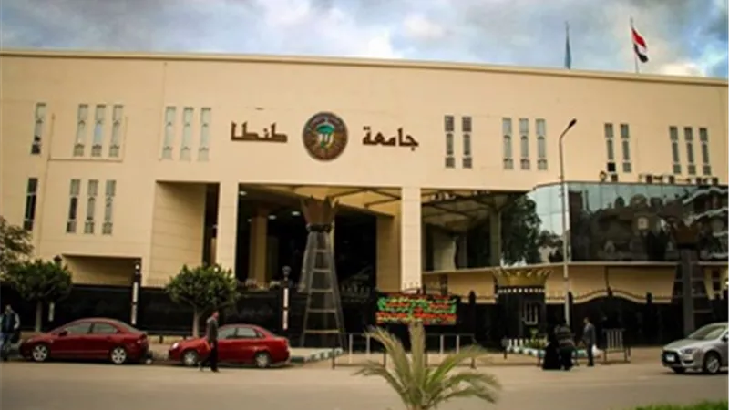 اعتماد مركز الدراسات الدولية للتعليم عن بُعد بجامعة طنطا