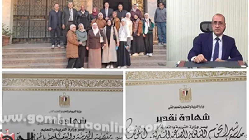 المنوفية الأولي في مسابقة اوائل الطلبة للتعليم الفني