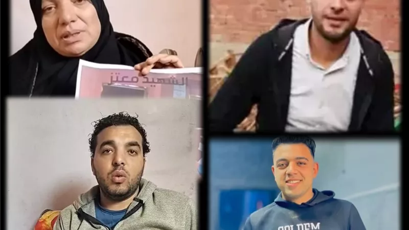 دموع.. في كفر 