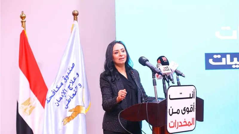 وزيرة التضامن: برنامج الحماية من المخدرات يرتكز على محاور تعزز هذه الرؤية
