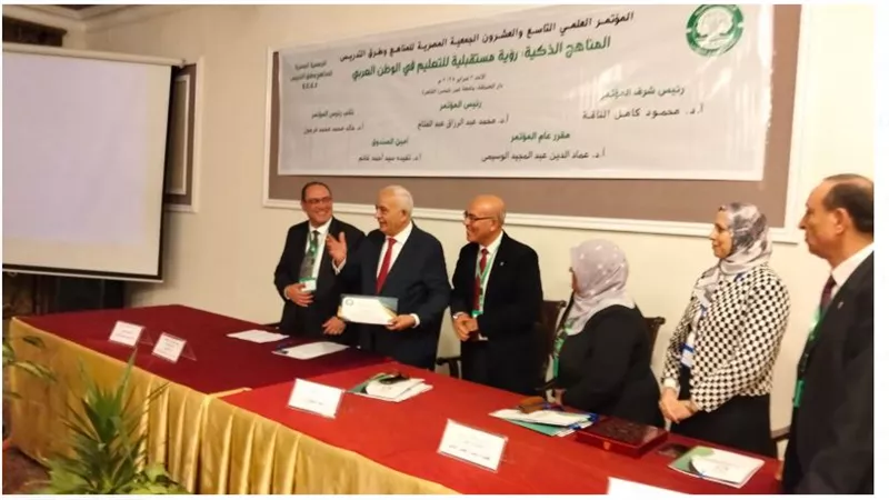 التعليم تشارك فى المؤتمر التاسع والعشرين للجمعية المصرية للمناهج