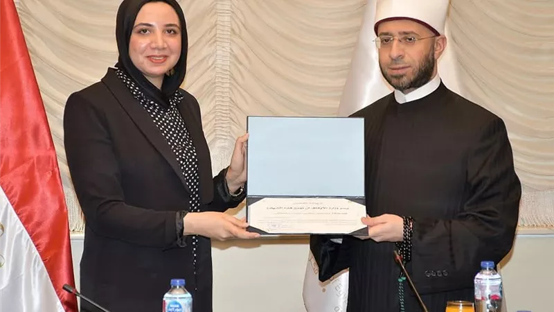 وزير الأوقاف يكرم الباحثة ياسمين مصطفى ويهديها درع الوزارة