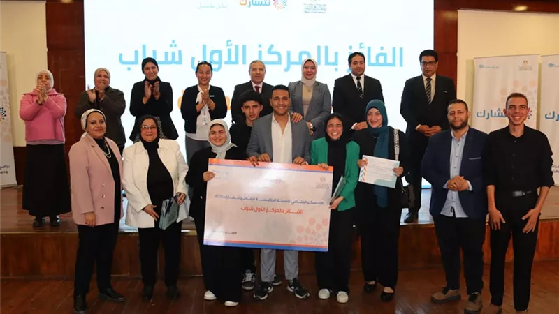 اعلان نتائج النسخة الخامسة من برنامج 