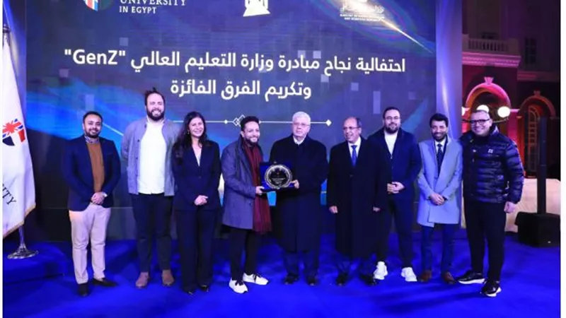 وزير التعليم العالي يشهد حفل تكريم الفرق الفائزة في برنامج 