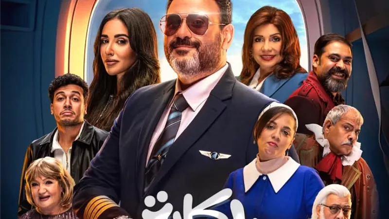 شاهد.. البوسترات الرسمية لمسلسل 