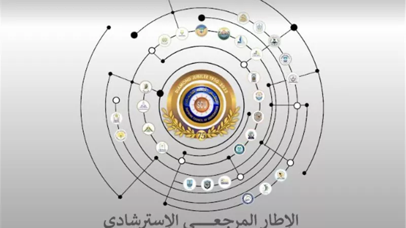 أهم ملامح الإطار الاستراتيجي للتعليم العالي بمصر