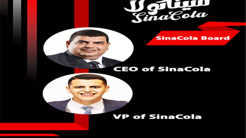 مجموعة شركات مصروب كولا للصناعات