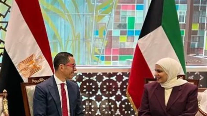 وزير الاستثمار يلتقي وزيرة المالية الكويتية لبحث تعزيز العلاقات الاقتصادية