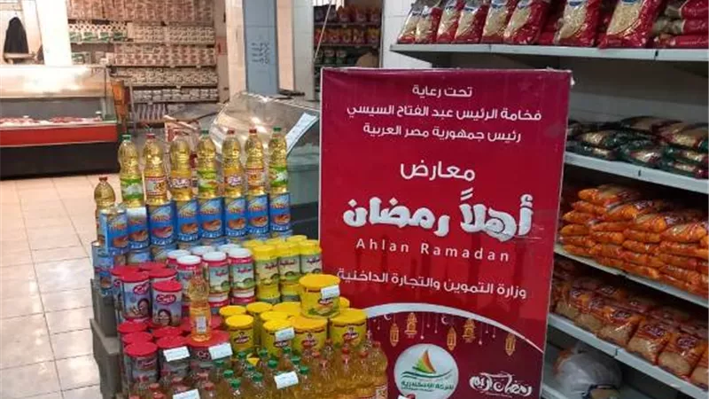 محافظ الإسكندرية يطلق معارض أهلا رمضان بالمجمعات الاستهلاكية