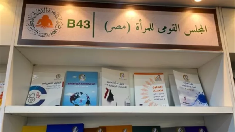 مسئول بـ
