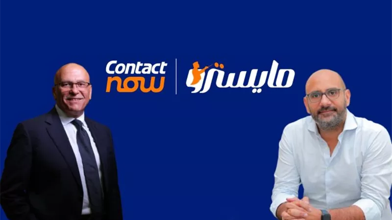 لأول مرة في مصر والشرق الأوسط 