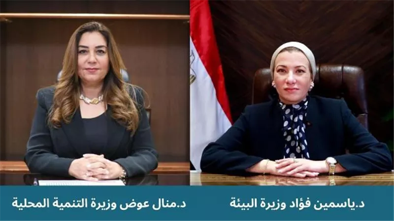 وزيرتا البيئة والتنمية المحلية يعلنان تسليم المدفن الصحى ببلبيس