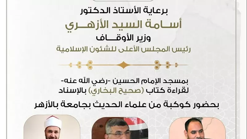 قراءة 