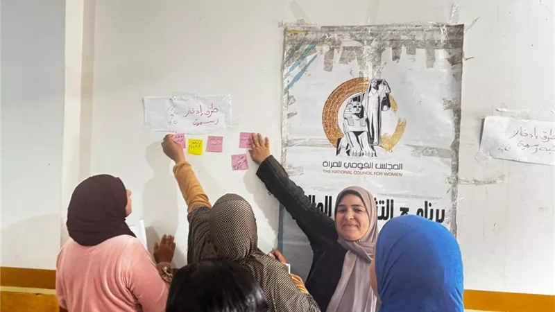 60 امراة فى التثقيف المالى بايتاى البارود