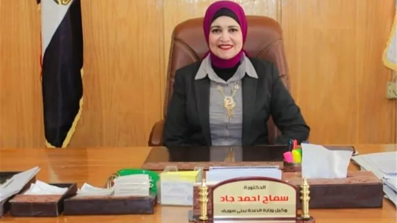 3مراكز لخدمة تطعيم الحج والعمرة ببنى سويف