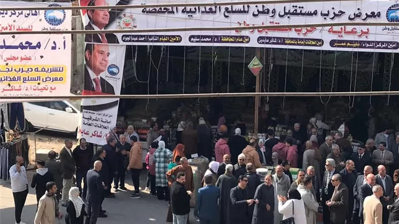 مستقبل وطن الشرقية يفتتح معرض السلع الغذائية المخفضة 
