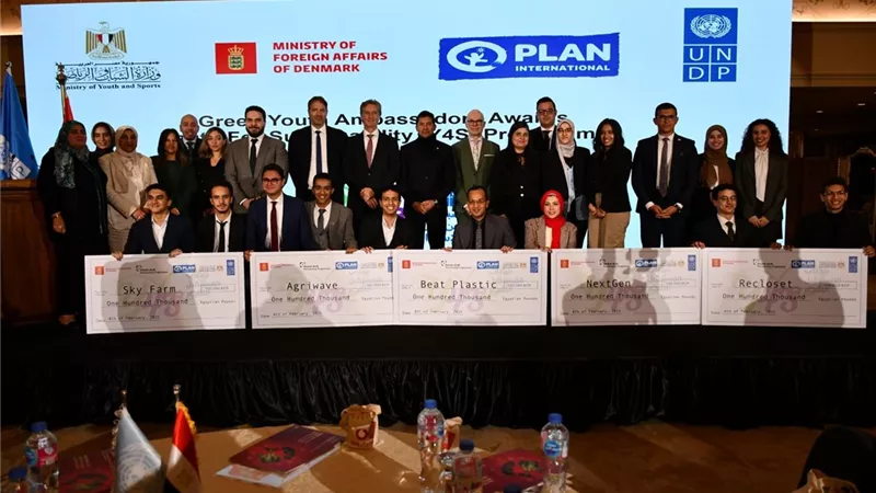 وزير الشباب يشهد المؤتمر السنوي الأول للنمو الأخضر وفرص العمل