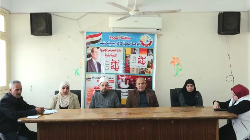 الزيادة السكانيه واثرها علي الفرد والمجتمع فى ندوة برشيد