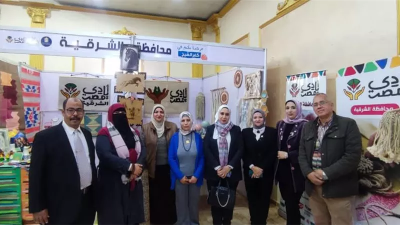 منتجو مشروع أيادي مصر بالشرقية يشاركون في معرض بكفرالشيخ