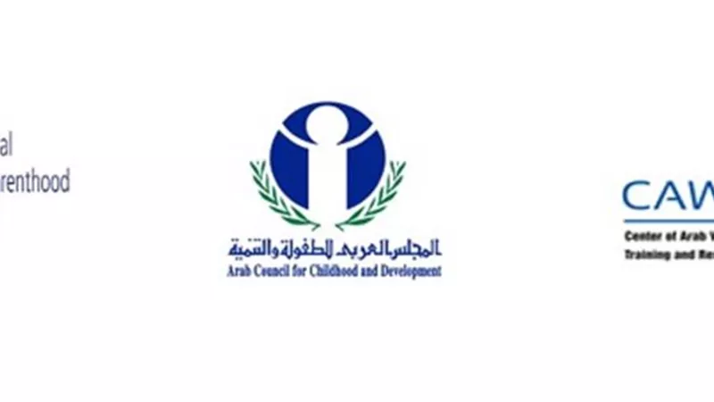 اليوم العالمي لعدم التسامح مطلقًا مع ختان الإناث
