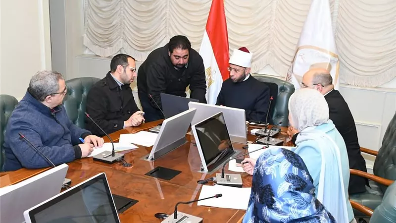 وزير الأوقاف يعقد الاجتماع التمهيدي لإطلاق منصة الأوقاف الرقمية