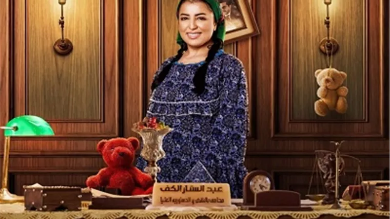 نهى صالح 