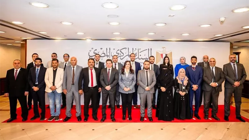 البنك المركزي المصري يستقبل وفدًا من نظيره اليمنى