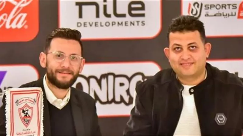 الزمالك يوقع اتفاقية إنشاء أكاديمية في السعودية لاكتشاف المواهب