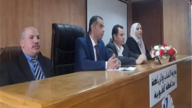 رياضة القليوبية تطلق مبادرة الموظف الاستراتيجى نحو بناء القادة