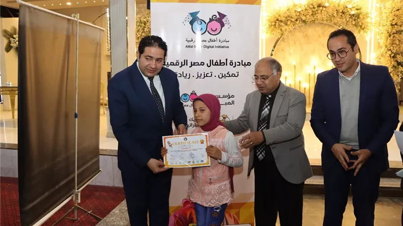 حبش يشهد حفل مبادرة أطفال مصر الرقمية ببنى سويف