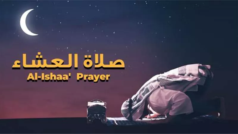 دقائق ويؤذن لصلاة العشاء بحسب التوقيت المحلي لمدينة القاهرة